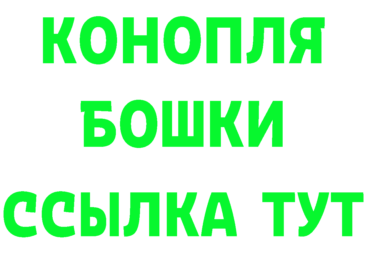 КЕТАМИН ketamine сайт это MEGA Невельск