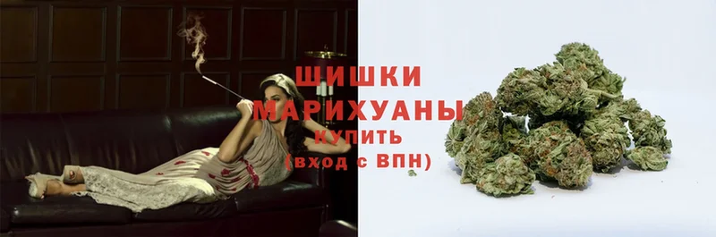 Бошки марихуана SATIVA & INDICA  Невельск 